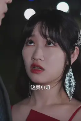 对不起，我不爱你了海报图片