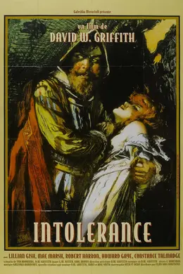 党同伐异封面图