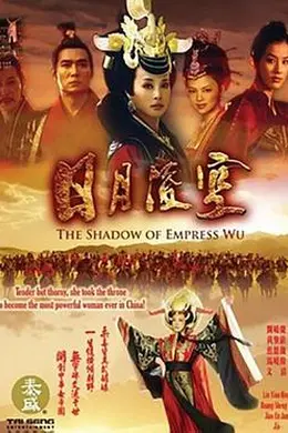 日月凌空封面图