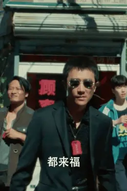 暑期档第一爆，全靠他带飞？封面图