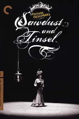 小丑之夜封面图