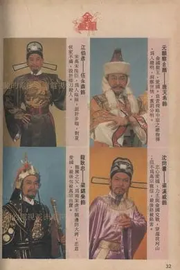 金凤凰国语封面图