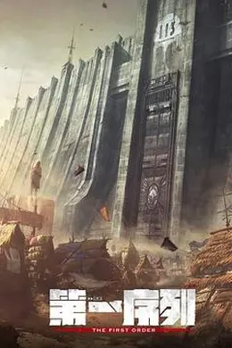 第一序列封面图