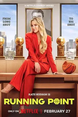 逆转狂篮封面图