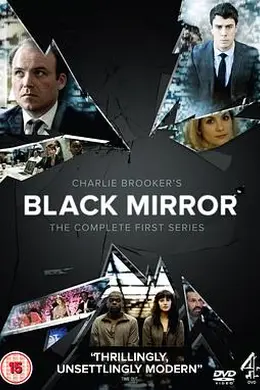 黑镜 第一季封面图