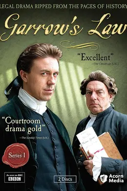 加罗律师第一季封面图