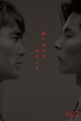 回首又见他封面图