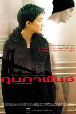 早春二月封面图