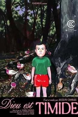 上帝怯场封面图