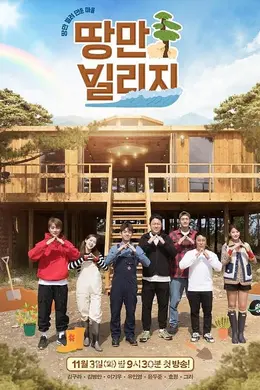 只租土地封面图