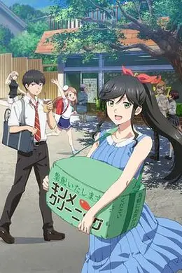 大姐姐的绮丽日常海报图片