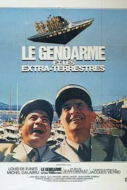 警察与外星人封面图