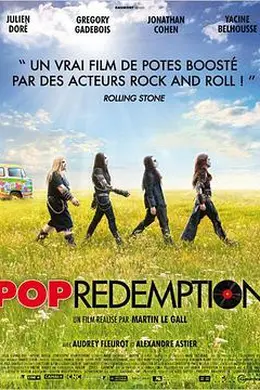 音乐救赎者封面图