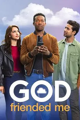 上帝加我好友第二季封面图