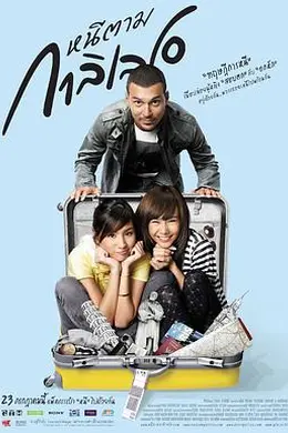 亲爱的伽利略封面图