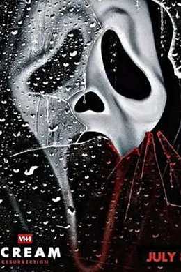 惊声尖叫 第三季封面图