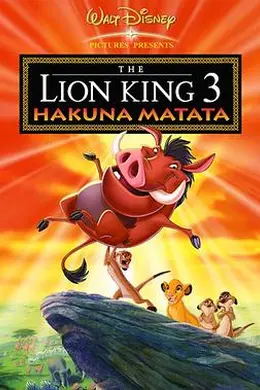 狮子王外传：丁满彭彭历险记封面图