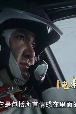 电影频道六月人物——沈腾封面图
