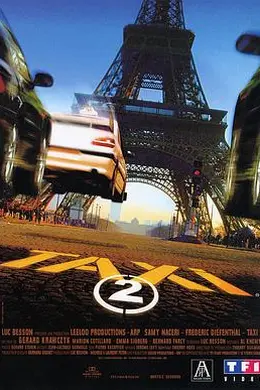 的士速递2封面图