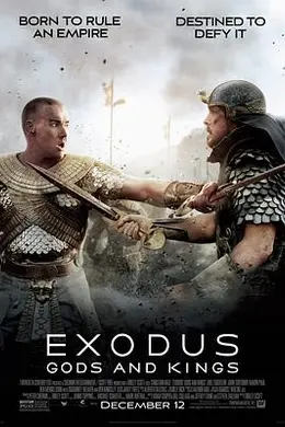 法老与众神封面图