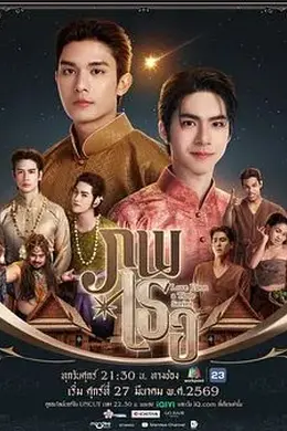 隔世相逢封面图