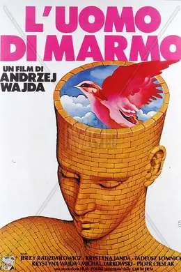 大理石人封面图