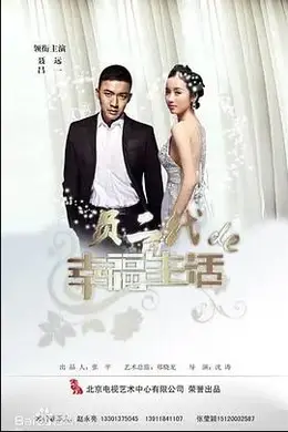 奔跑吧爱人封面图