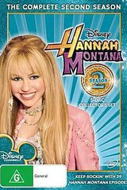 汉娜蒙塔娜第二季封面图