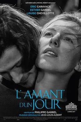 一日情人封面图