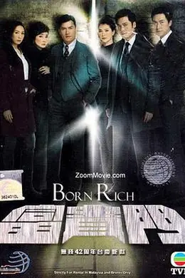 富贵门国语封面图