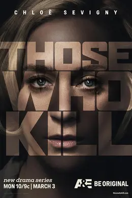 杀戮元凶封面图