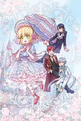 我，伊蒂丝女皇海报图片