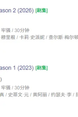 两极反转，Netflix这部大热门居然爆冷了？封面图