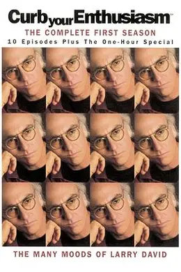 消消气第一季封面图