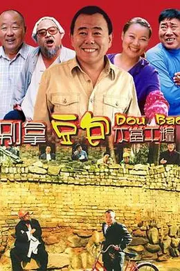 别拿豆包不当干粮封面图