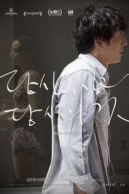 你自己与你所有封面图