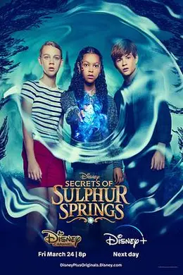 硫磺泉镇的秘密第三季封面图