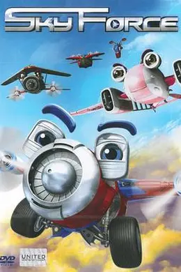 天空战队封面图
