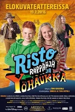 里基莱普与夜鹰封面图