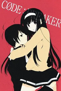 法外制裁者OAD3封面图