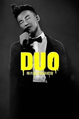 陈奕迅DUO演唱会封面图