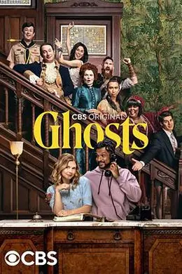 鬼屋欢乐送 第二季封面图