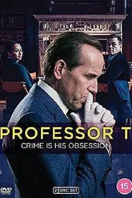 T教授 第一季封面图