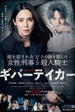 LIFE2给予者接受者封面图