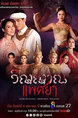 恶魔附魂海报图片