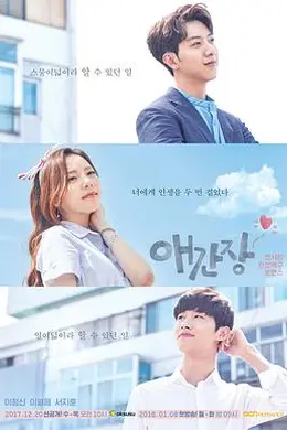 操心国语封面图