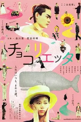 朱古丽叶封面图