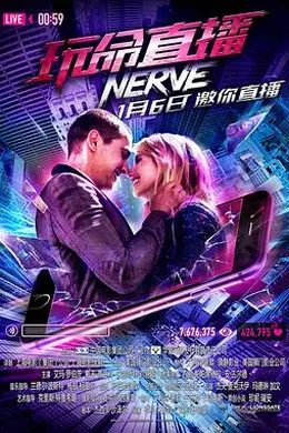 玩命直播封面图