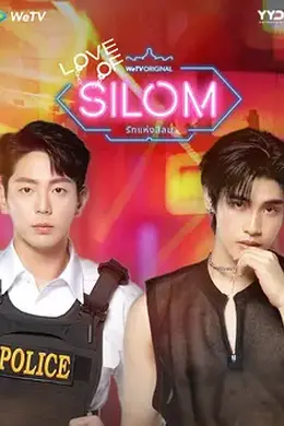 爱在是隆封面图