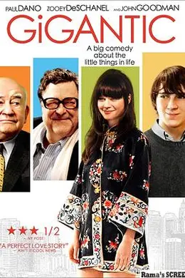 不可思议2008封面图